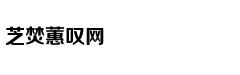 昌平上新规划21套房占个座